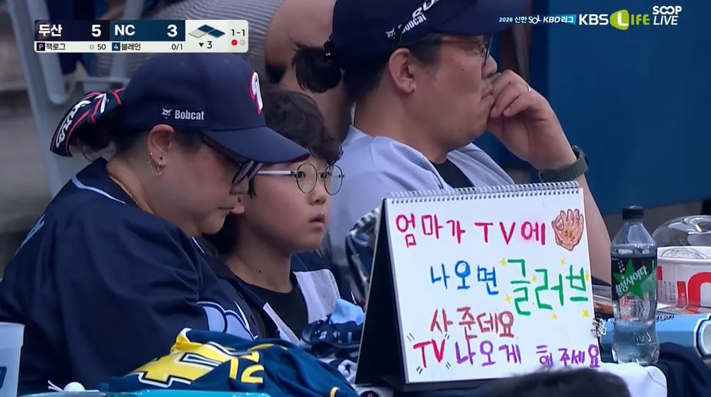 아이 땡잡았어요