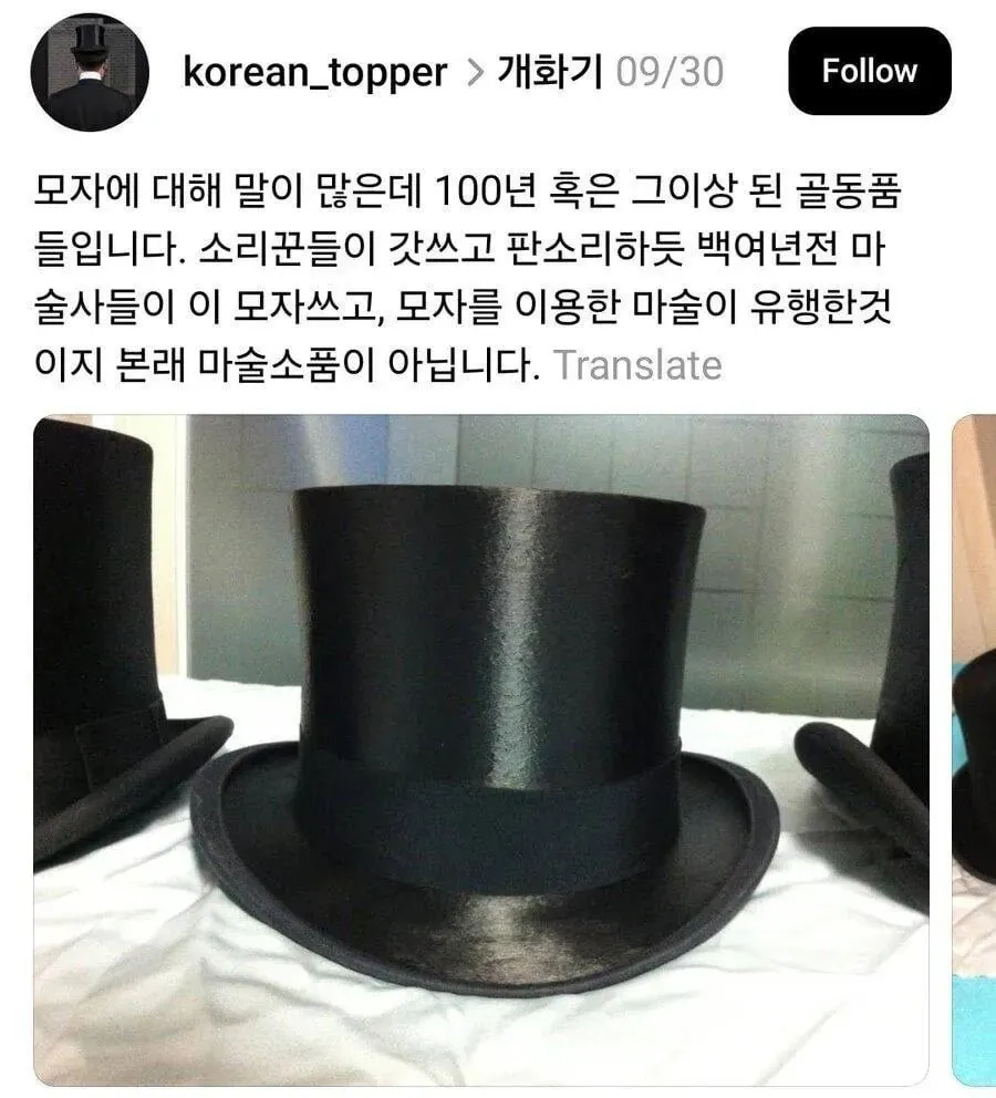 친구 결혼식 풀셋팅 3