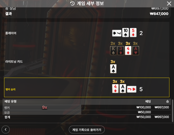 익바 9배 100콩 ㅅㅅㅅㅅ