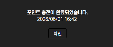 텐카