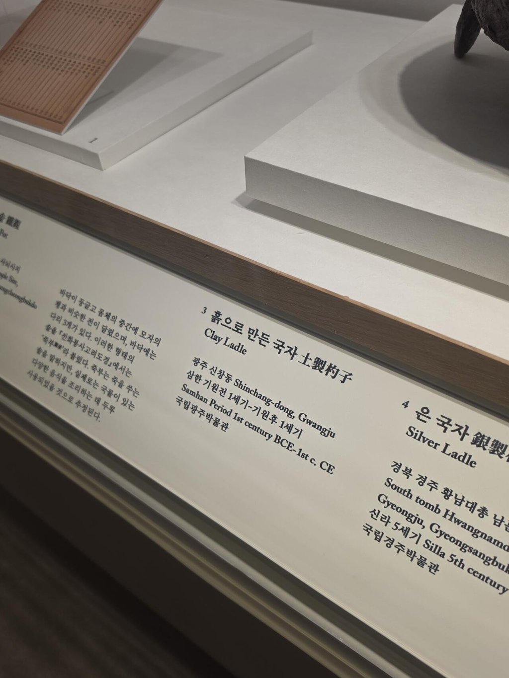 석기시대 우가우가들은 더럽게 안씻은 손으로 먹고도 어떻게 멀쩡함?" 5