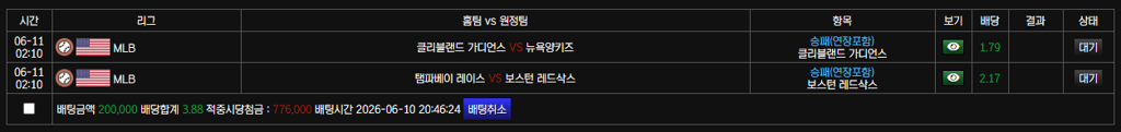보스 스포츠 뻿