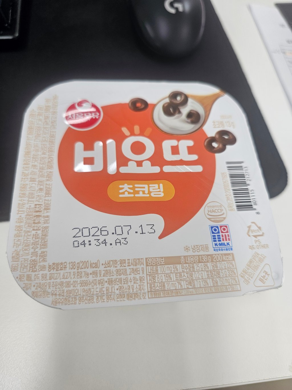 맛아~~!