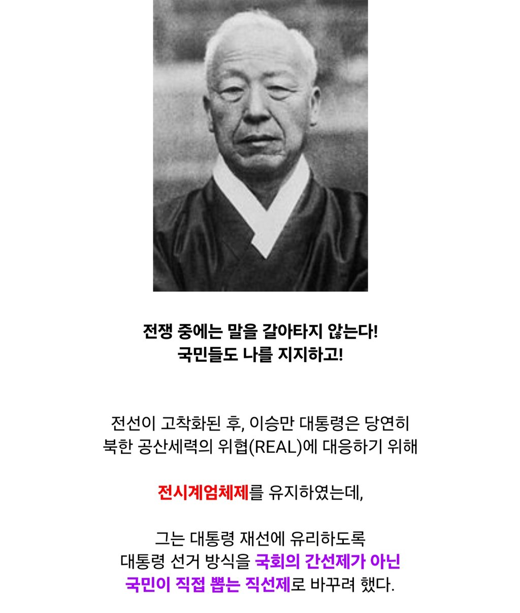 국회의원이 대통령을 암살하려 했던 나라 5