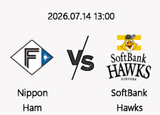07/14 13:00 경기 NPB #연장포함# 니혼햄 (-0.5) vs 소프트뱅크 1