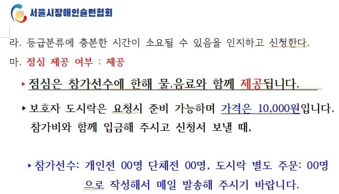 한국에 아직도 도둑놈이 많은이유 5