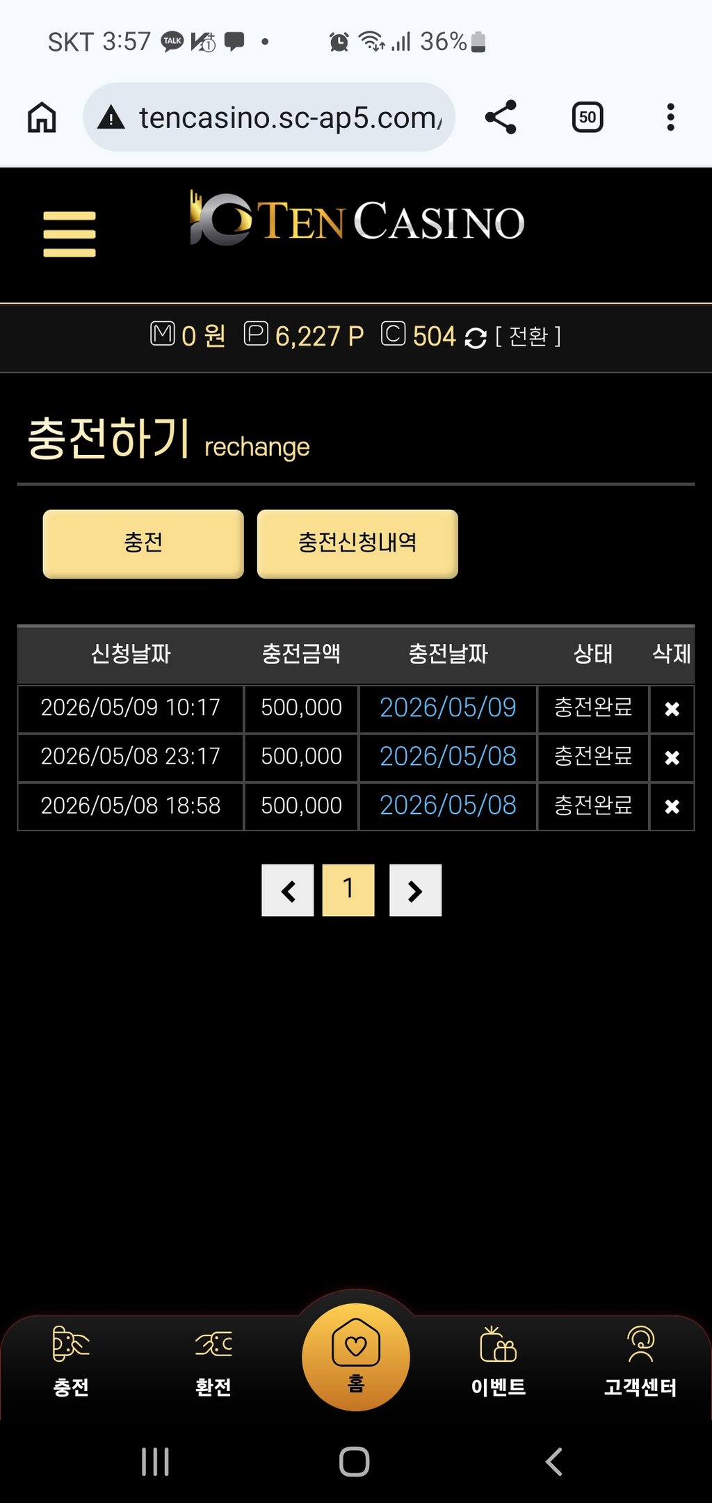 드디어 사대가 맞는 카지노를 찾은걸까요ㅜ 2