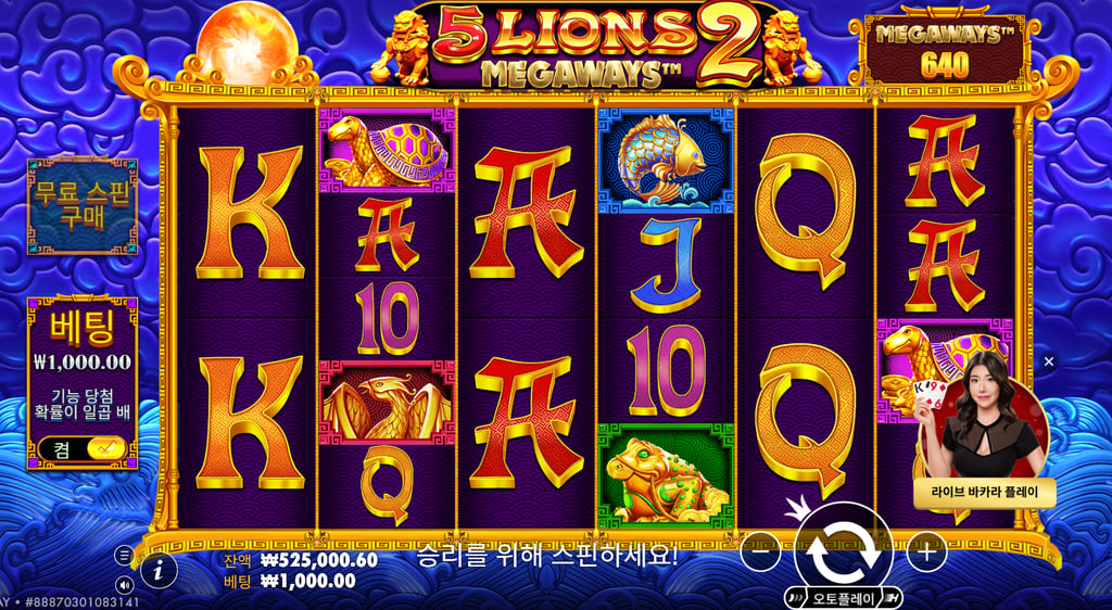 보스 후기 1