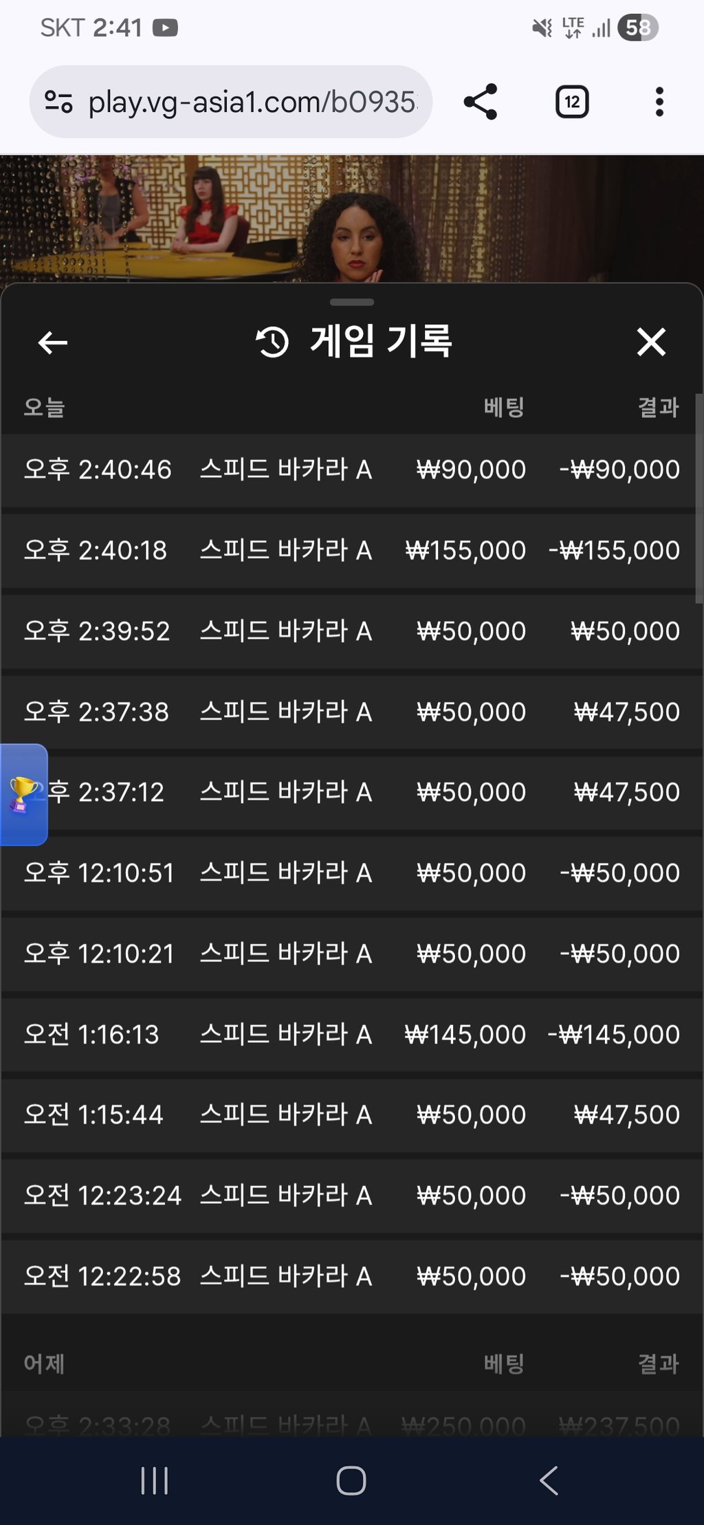소닉 카지노 후기