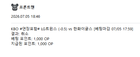 정산 ㅅㅅㅅㅅㅅ