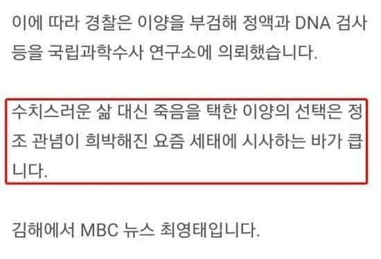 와들와들 97년도... 강간 피해자 칭찬... 4