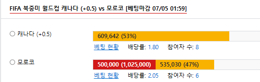 돈 왜안주냐?