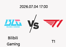 07/04 17:00 경기 MSI #BO.5# BLG vs T1 1