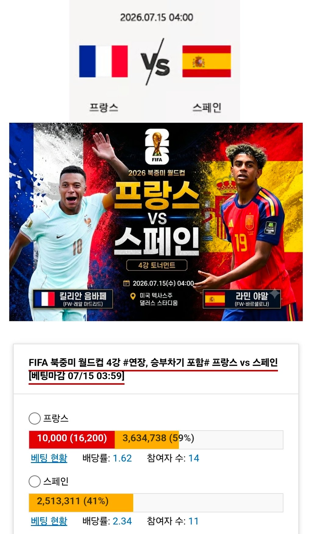 프랑스 가보자응