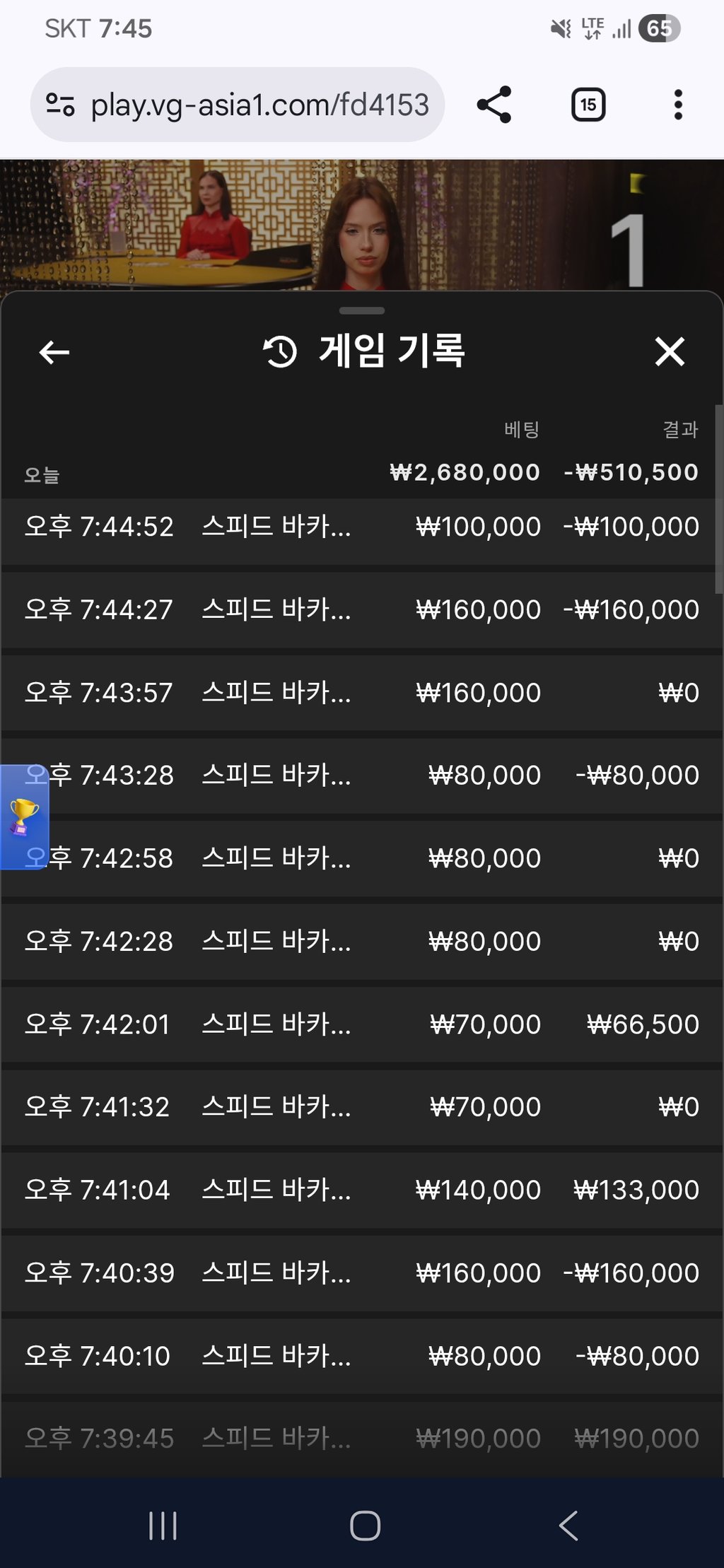 보스카지노 후기
