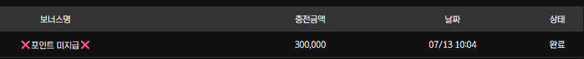 보스카지노후기