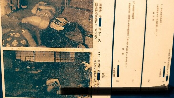 혐주의) 일본판 우순경 사건 8