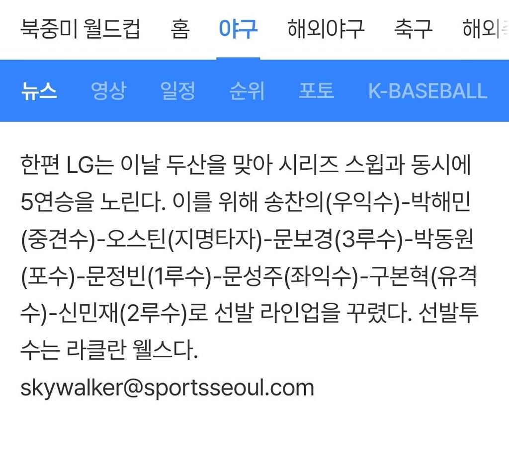 엘지 ㄹㅇㅇ