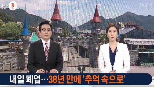 폐업한지 9년 지난 부곡하와이 근황 3