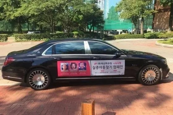이정도하면 평소 법인차 타는거인정 1