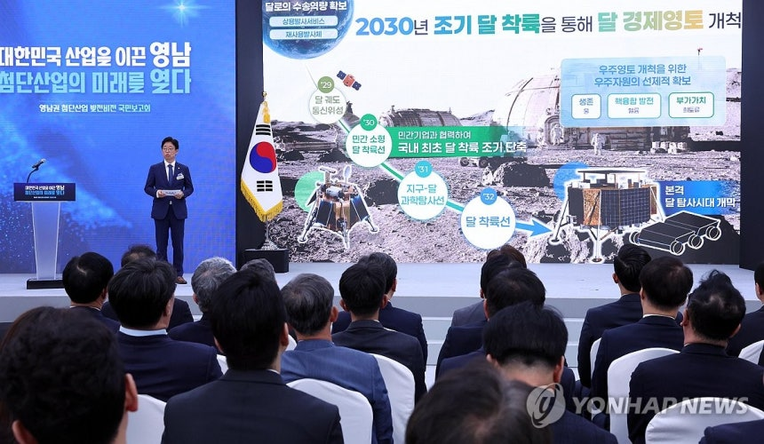 한국판 스타링크 띄운다…2035년 저궤도 위성망 완성 2