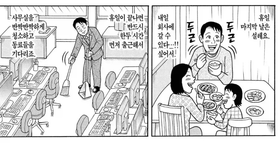용돈아빠 3대 광인 중 하나 "회사덕후" 최신 근황 ㄷㄷㄷㄷㄷㄷ 3