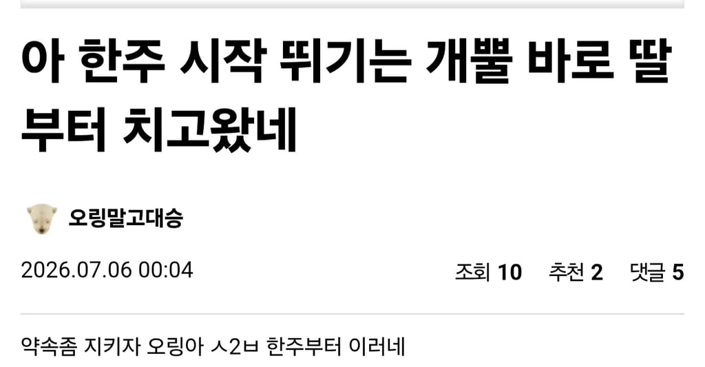 대승형 딸감이 오픈카지노임? 1