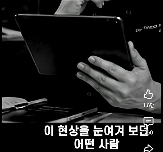 나락간 유튜버들이 유행처럼 하고 있는 것 4
