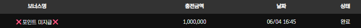 볼트카지노 국야 베팅 ㄱㄱ 2