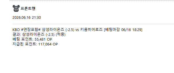 삼성마핸 정산 ㅅㅅㅅㅅㅅ
