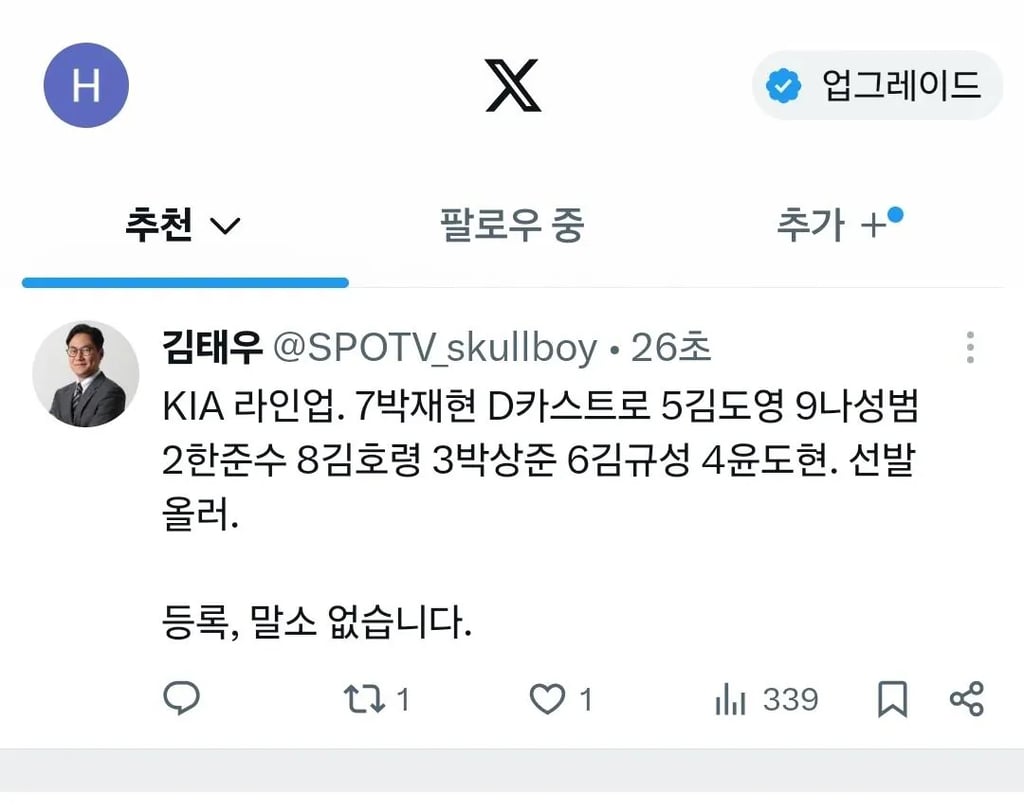 기아 ㄹㅇㅇ