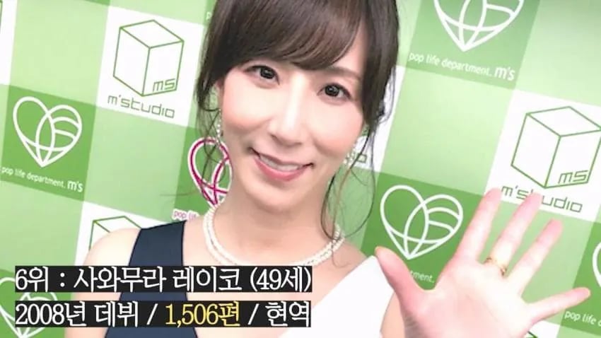 AV를 1000편 이상 찍은 강철보지 배우들 4