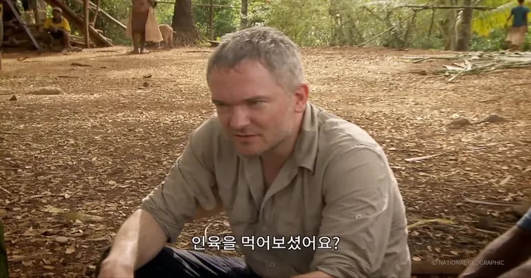 인육을 먹은 신인족 인터뷰 4