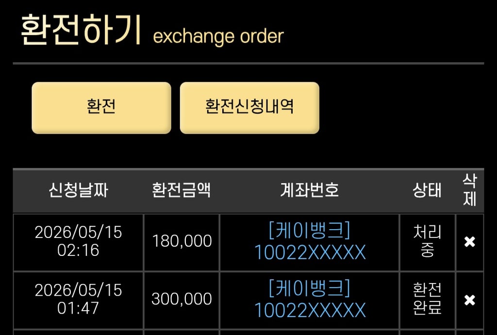 텐후기 2