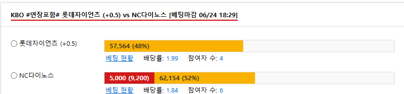 오늘 kbo 갑니다 ! 1