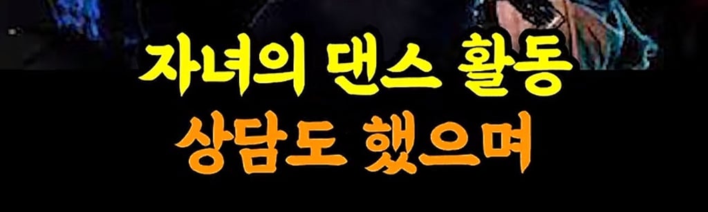 송민호 담당자가 부실복무 묵인했던 이유 6