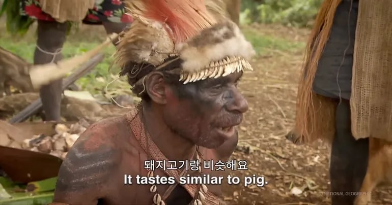 인육을 먹은 신인족 인터뷰 7