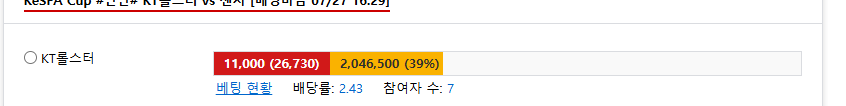 케티 승으로 꺾어봅니다 ~