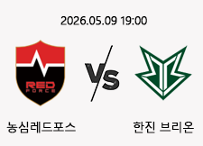 05/09 19:00 경기 LCK 농심레드포스 vs 한진 브리온 1