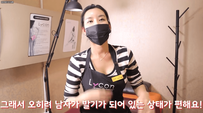 왁싱할때 발기에 대해 설명해주는 누나 4