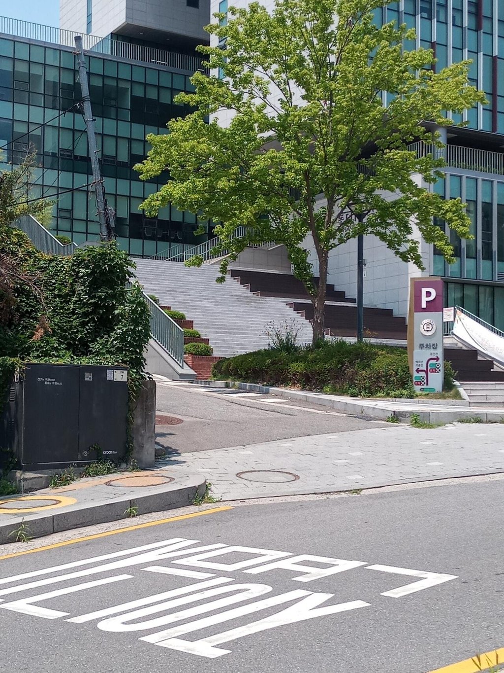락카 지워지고 깨끗해진 동덕여대 정문 근황 4
