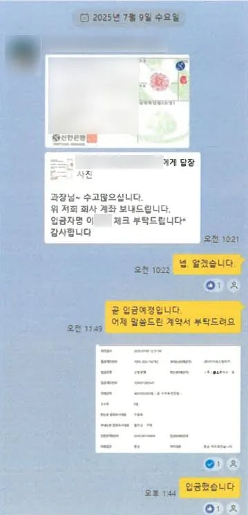 롤스로이스 대금 5억5000만원 꿀꺽한 딜러 3