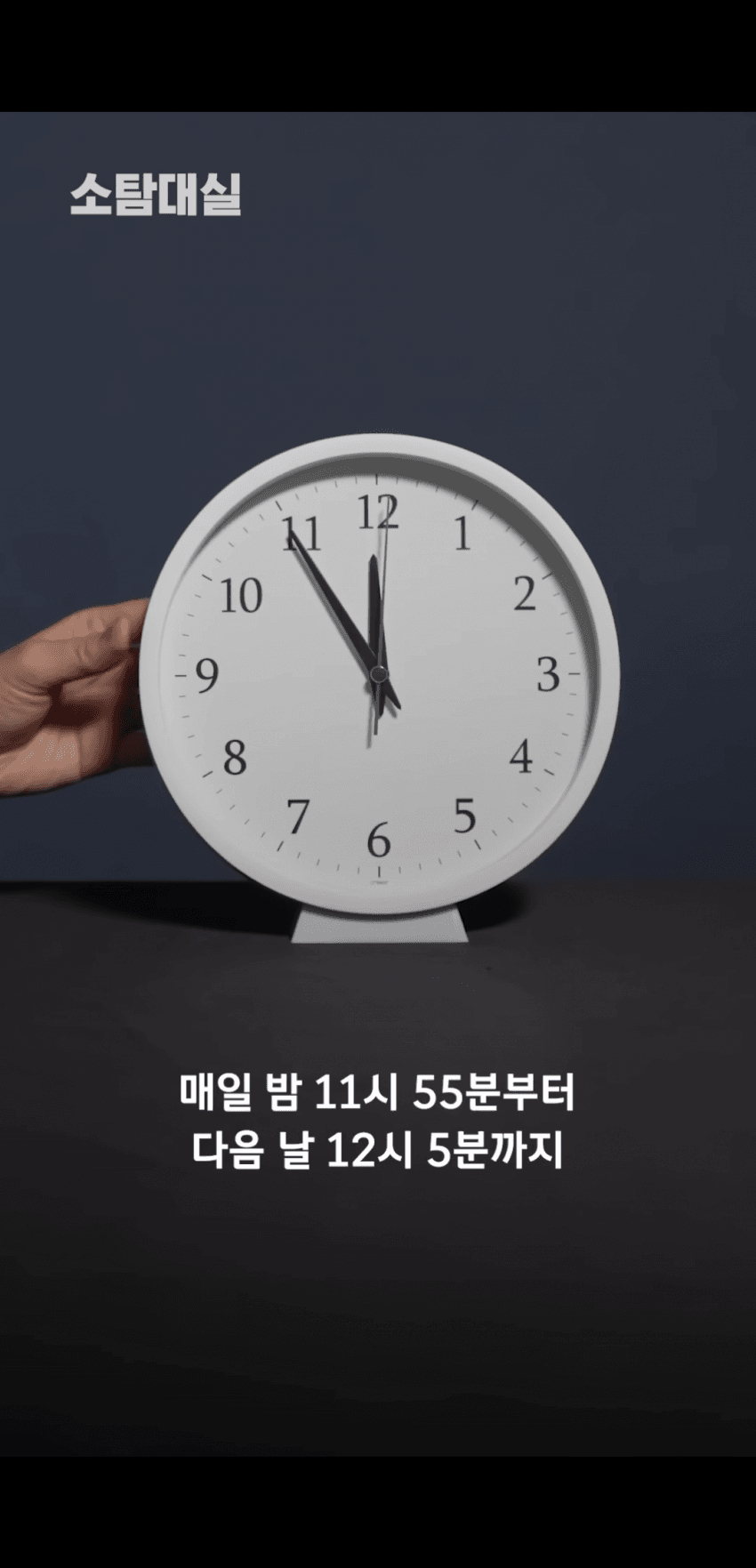 밤 12시에 사이트 충환전이 안되는 이유 10