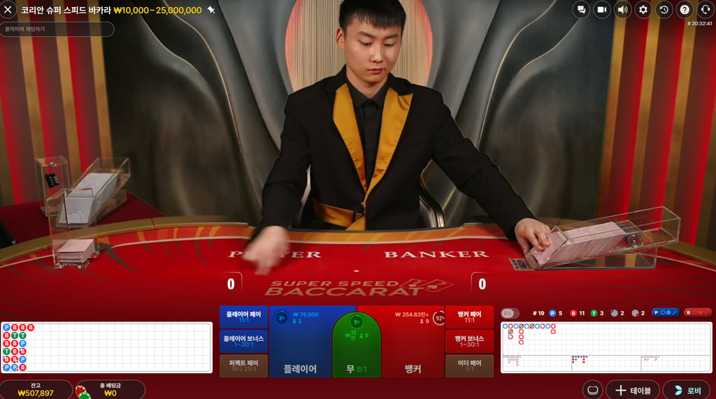 소닉후기 1