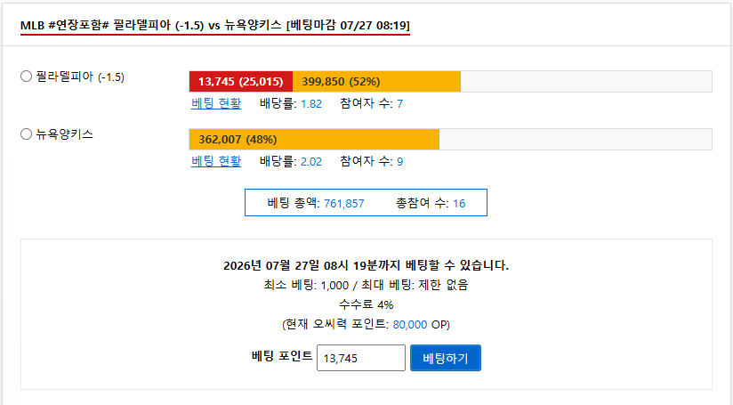 필라야 오늘은 해줘라