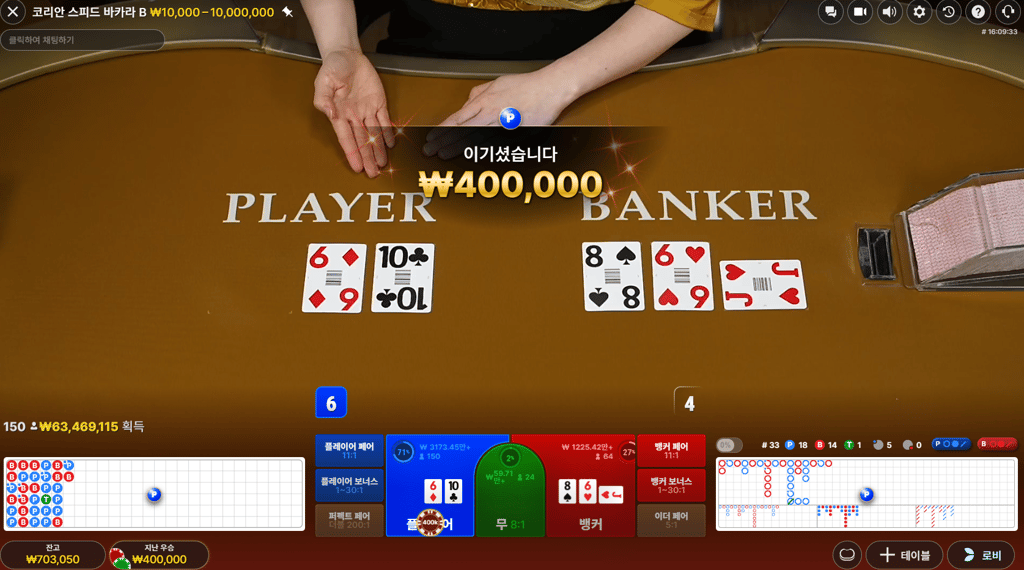 텐카지노 후기
