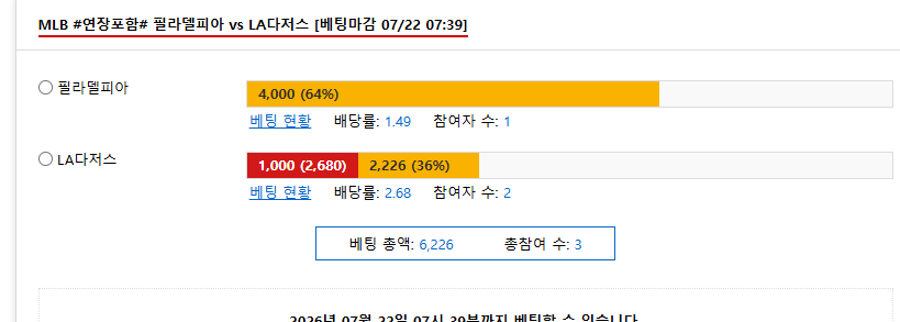 다저스 가보자응~~