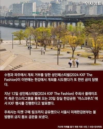 우리나라 섹스코를 못여는이유 1