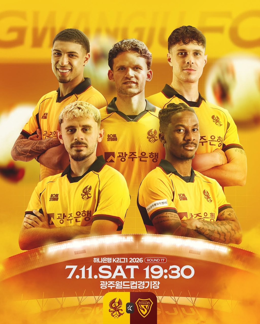 07/11 19:30 경기 K리그1 광주 (+0.5) vs 포항 2