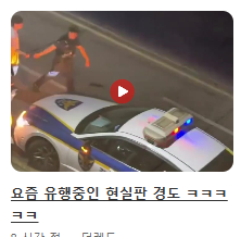 이거뭐냐 ㅋㅋㅋㅋㅋㅋㅋㅋㅋ